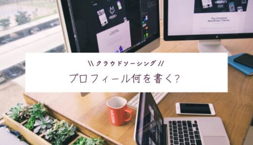 下のソーシャルリンクからフォロー