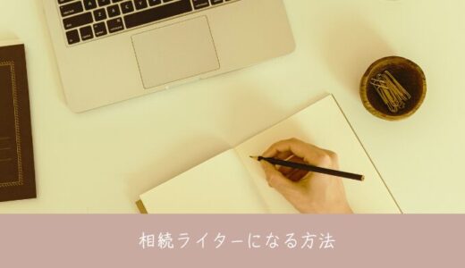 下のソーシャルリンクからフォロー